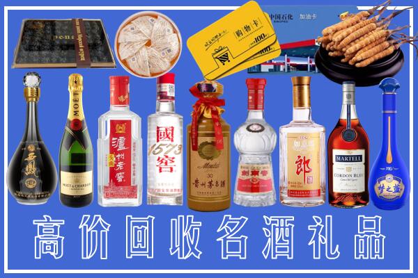 台州市仙居回收烟酒