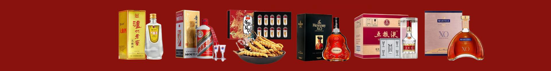 台州市仙居虚竹烟酒经营部