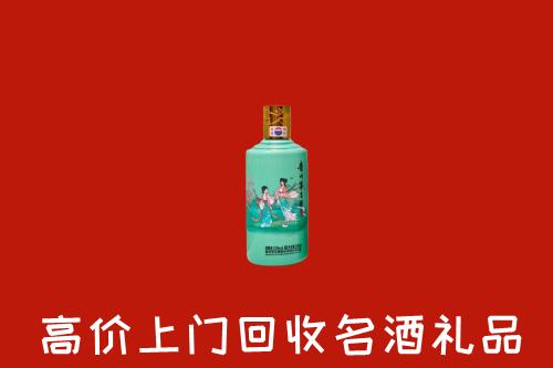 台州市仙居回收24节气茅台酒