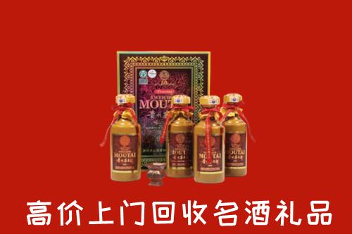 台州市仙居回收50年茅台酒