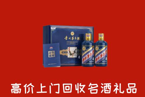 台州市仙居回收生肖茅台酒