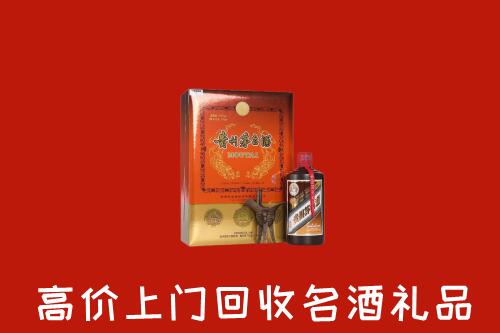 台州市仙居回收贵宾特制茅台酒