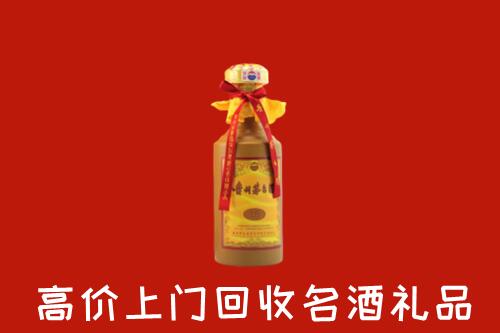 台州市仙居回收十五年茅台酒