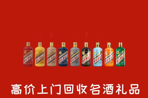 台州市仙居回收纪念茅台酒