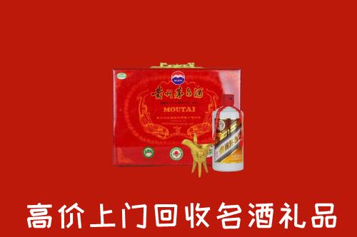 台州市仙居回收茅台酒瓶