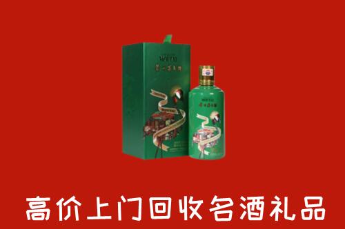 台州市仙居回收出口茅台酒