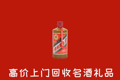 台州市仙居回收陈酿茅台酒