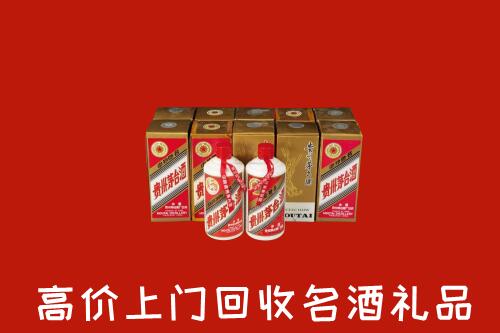 台州市仙居回收年份茅台酒