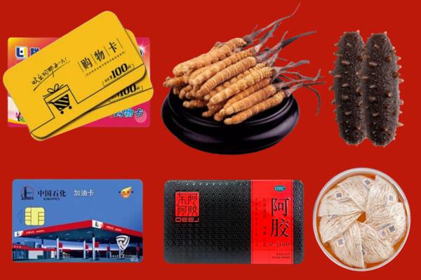 台州市仙居回收礼品.jpg